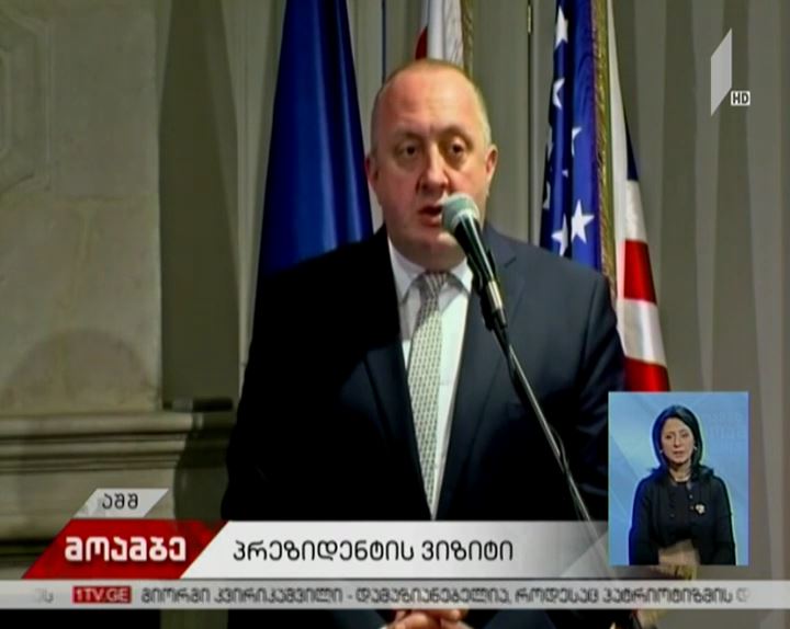 გიორგი მარგველაშვილმა ვაშინგტონში, საქართველოს საელჩოში მიღება გამართა