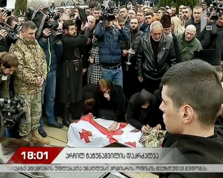 საქართველოს პრეზიდენტმა არჩილ ტატუნაშვილს ღირსების ორდენი მიანიჭა