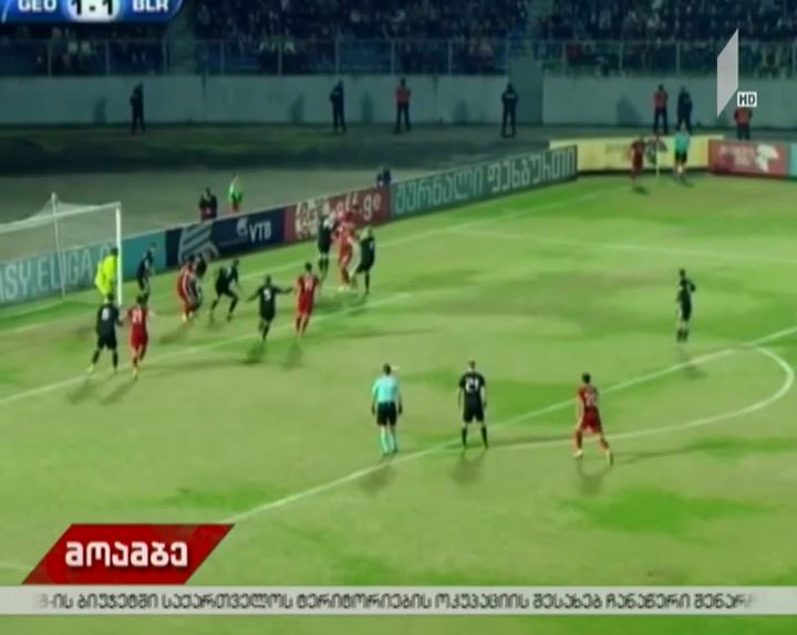 საქართველოს საფეხბურთო ნაკრები დღეს ლიტვასთან ამხანაგურ მატჩს გამართავს