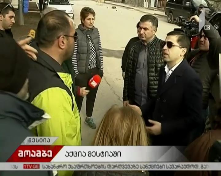 მესტიაში აქციის მონაწილეებს შს მინისტრის მოადგილე შეხვდა