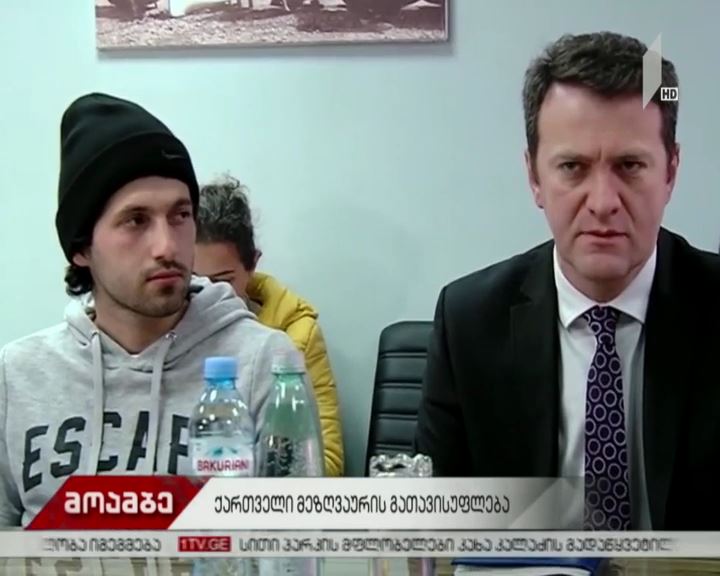 ლიბიაში დაკავებული ქართველი მეზღვაურების გათავისუფლების მიზნით, ქართული მხარე ლიბიაში ვიზიტს გეგმავს