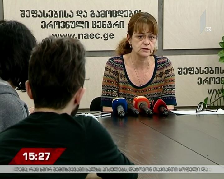 ერთიანი ეროვნული გამოცდებისთვის რეგისტრაცია დაიწყო
