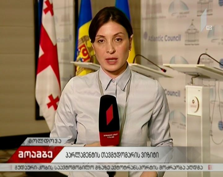 “საქართველო, მოლდოვა, უკრაინა: აღმოსავლეთ პარტნიორობა და უსაფრთხოების გამოწვევები” – კონფერენცია მოლდოვაში