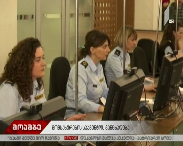 მომსახურების სააგენტო მოქალაქეებს მართვის მოწმობებთან დაკავშირებით აფრთხილებს