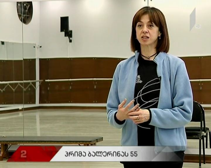 36-წლიანი წარმატებული კარიერა – ნინო ანანიაშვილი იუბილარია
