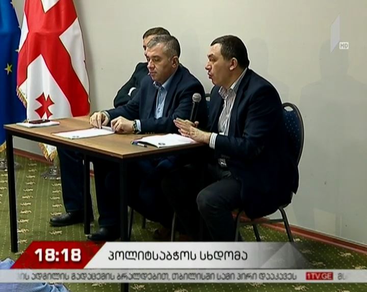 "ევროპული საქართველოს" პოლიტსაბჭოს სხდომა - რა საკითხები განიხილეს შეკრებილებმა