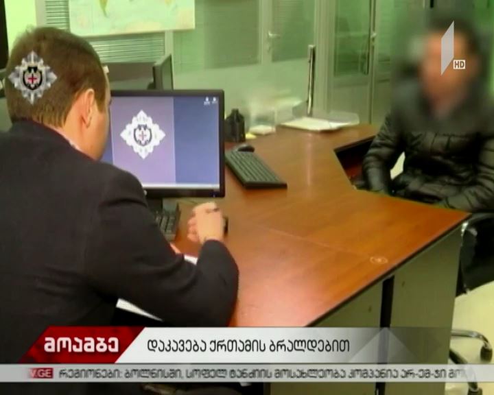 დაკავება ჯგუფურად, დიდი ოდენობით თანხის მოტყუებით დაუფლების მცდელობის ფაქტზე