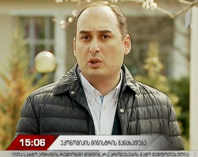 დიმიტრი ქუმსიშვილი გუდაურში მომხდარ ფაქტზე დამოუკიდებელი ექსპერტების დასკვნის აუცილებლობაზე საუბრობს