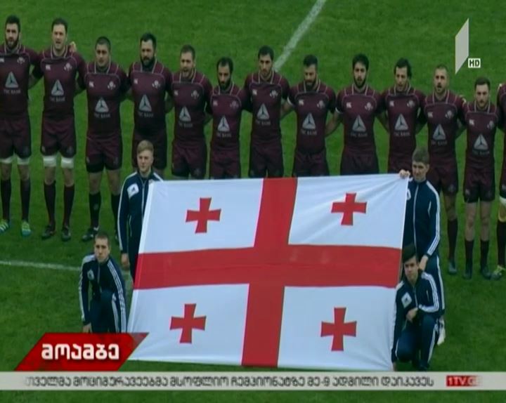 "ბორჯღალოსნებმა" რუსეთის ეროვნული ნაკრები - 29-9 დაამარცხეს