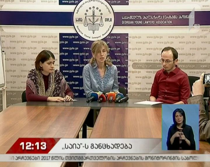 სააპელაციო სასამართლო სათხილამურო ტრასაზე გარდაცვლილ სალომე ტატიშვილის საქმის განხილვას იწყებს