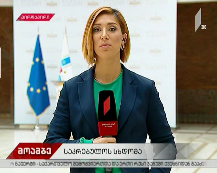ოპოზიცია საკრებულოს სხდომაზე თბილისის გენგეგმასთან დაკავშირებულ საკითხს დააყენებს