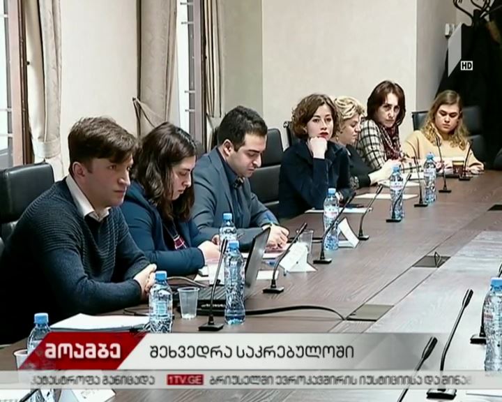ენმ საკრებულოს წევრებისთვის სამსახურებრივი უფლებამოსილების განხორციელებაში ხელის შეშლაზე საუბრობს