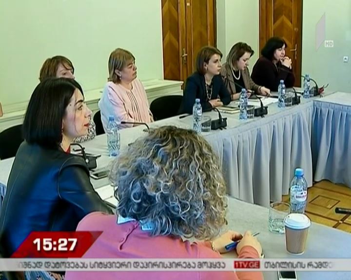 დისკუსია სექსუალური შევიწროების საკითხთან დაკავშირებით მოსამზადებელ კანონპროექტზე