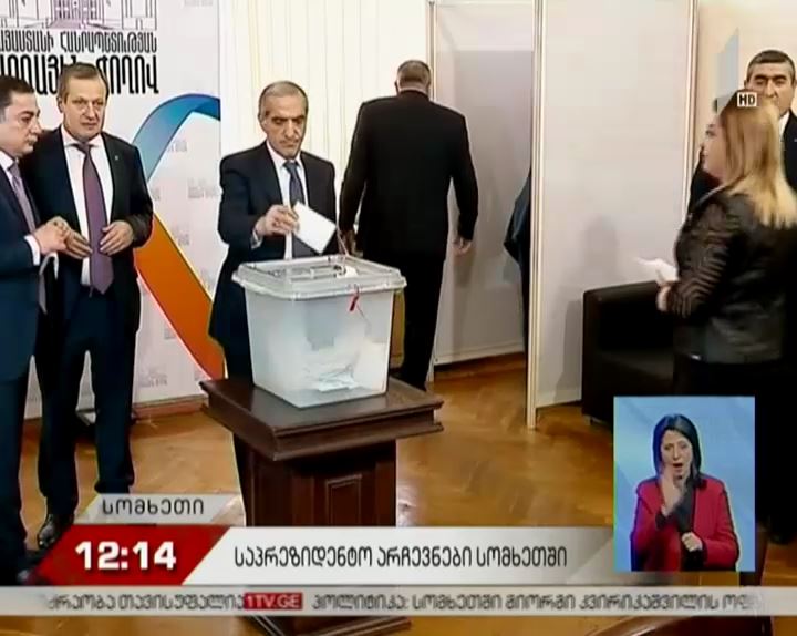  სომხეთის პარლამენტი პრეზიდენტს ირჩევს - ხმის მიცემის პროცედურა დახურულია