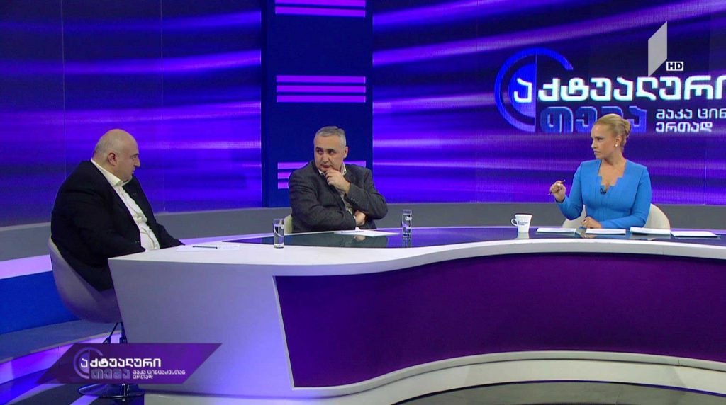 აქტუალური თემა მაკა ცინცაძესთან ერთად – ადგილობრივი თვითმმართველობის ახალი ხედვა #LIVE
