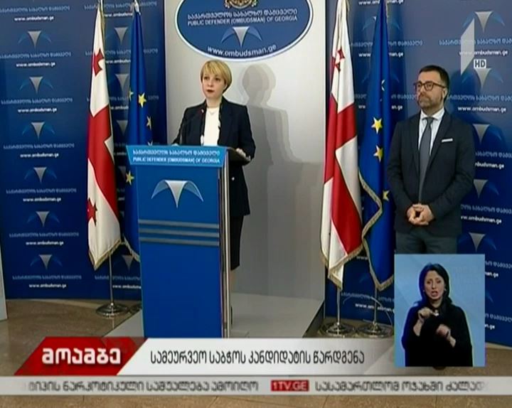ომბუდსმენმა საზოგადოებრივი მაუწყებლის სამეურვეო საბჭოს კანდიდატად ზვიად დევდარიანი დაასახელა