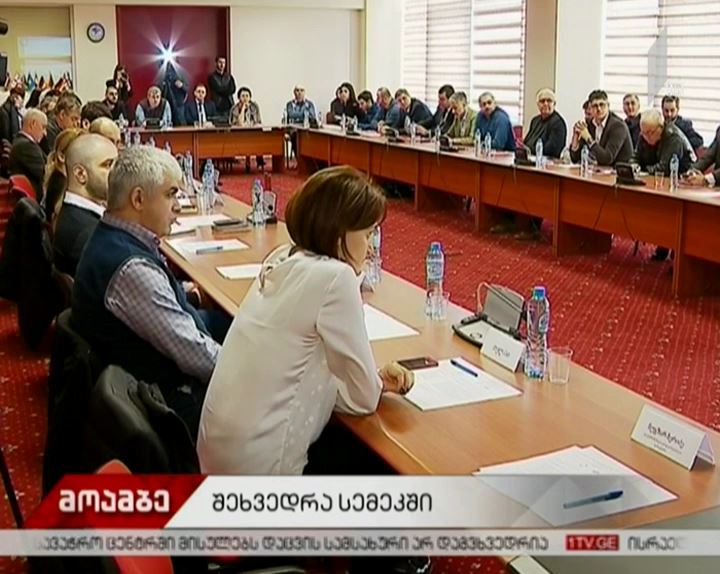 ბიზნესსექტორი სემეკ-ში მიმდინარე სიახლეებსა და დაგეგმილ პროექტებს გაეცნო