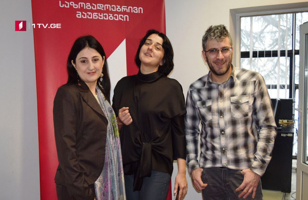 "გამოდი კომფორტის ზონიდან"