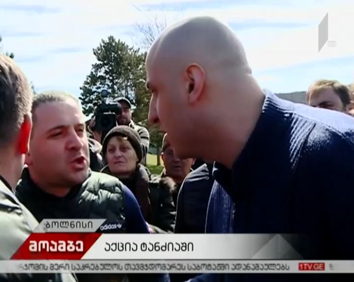 სოფელ ტანძიაში აქციაზე მოსახლეობის ნაწილი „არ ემ ჯი გოლდის“  წარმოების დირექტორს,  შემდეგ კი ნიკა მელიას დაუპირისპირდა