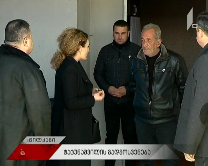 კვლავ უცნობია, როდის მოხდება არჩილ ტატუნაშვილის ცხედრის გადმოსვენება