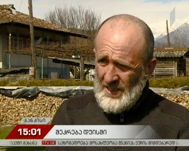 გაიგზავნება თუ არა სტრასბურგის სასამართლოში თემირლან მაჩალიკაშვილის საქმე - შეხვედრა დუისში და ოჯახის მოთხოვნები