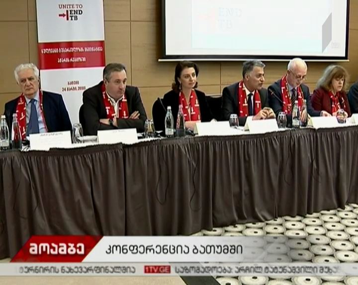 24 მარტი ტუბერკულოზთან ბრძოლის საერთაშორისო დღეა