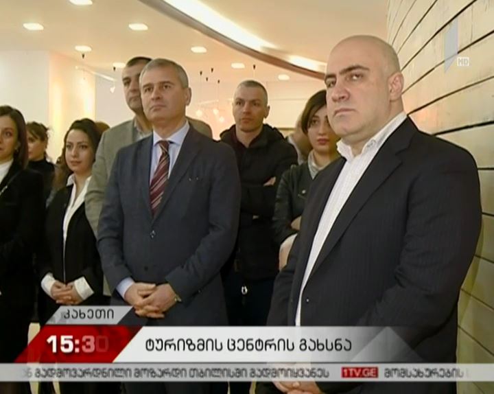 თელავში კახეთის რეგიონული განვითარების სააგენტოს ოფისის პრეზენტაცია გაიმართა