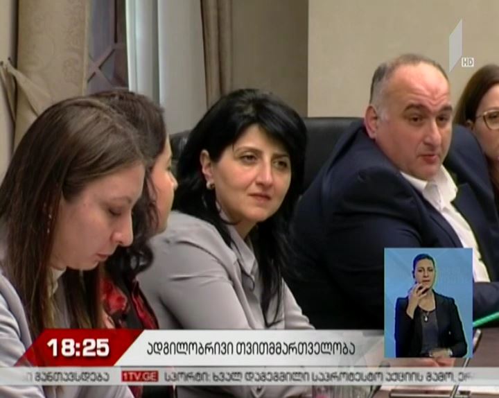 რა საკითხები განიხილეს ადგილობრივ თვითმმართველობათა ეროვნული ასოციაციის აღმასრულებელი საბჭოს სხდომაზე