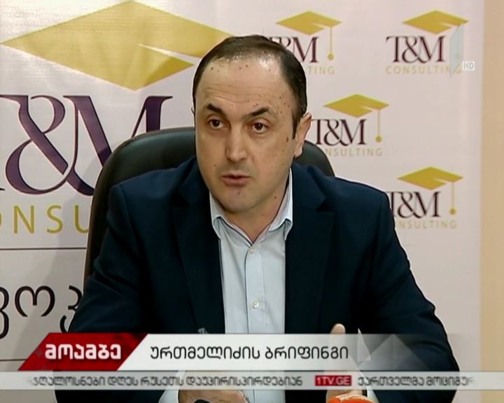 სასამართლომ ყოფილი მოსამართლის, თამაზ ურთმელიძის სარჩელი დააკმაყოფილა