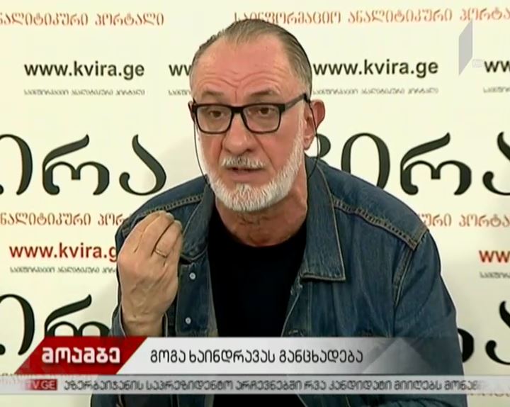 გოგა ხაინდრავა: საზოგადოებრივ მაუწყებელზე არნახული მასშტაბის შეტევა განხორციელდა