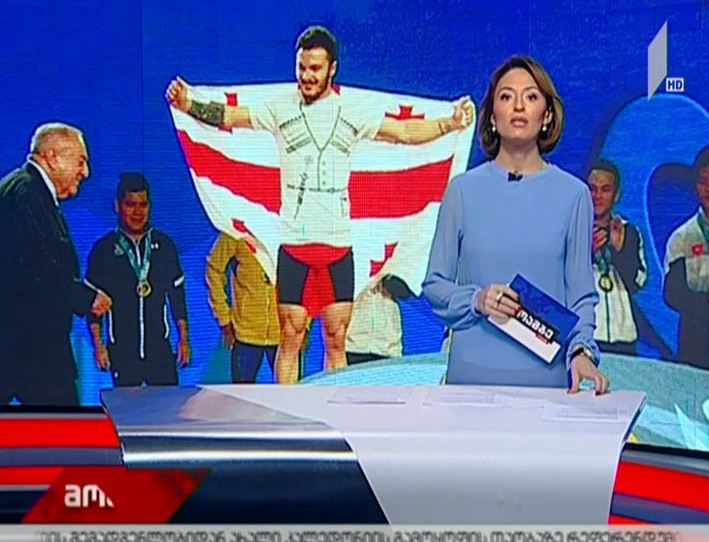 ევროპის 2018 წლის ძალოსნობის ჩემპიონატზე ქართველმა სპორტსმენებმა პირველი ოქროს მედალი მოიპოვეს
