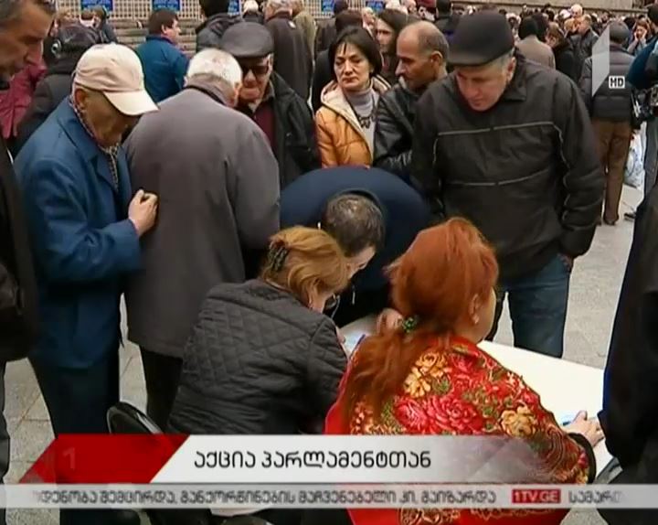 ზვიად გამსახურდიას მკვლელობის გამოძიების მოთხოვნით, პარლამენტთან აქცია ტარდება