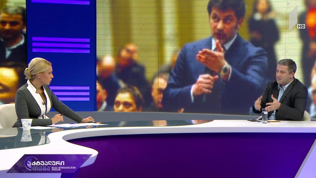 აქტუალური თემა მაკა ცინცაძესთან ერთად – ექნება თუ არა თბილისს ახალი გენერალური გეგმა? #LIVE