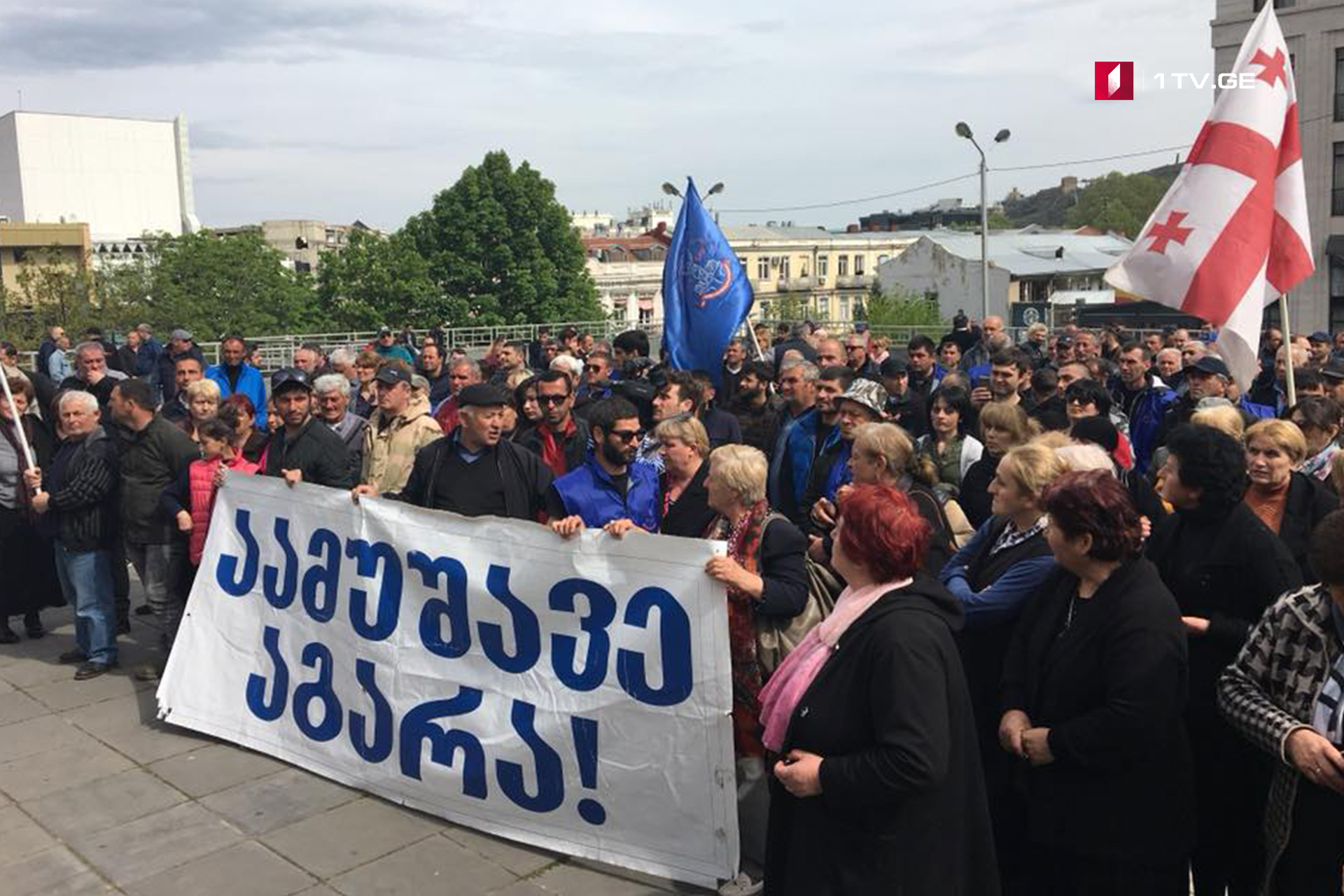 „აგარის შაქრის“ თანამშრომელი - ჩამოვედით, რათა მთავრობისთვის ახლოდან მიგვეწვდინა ხმა