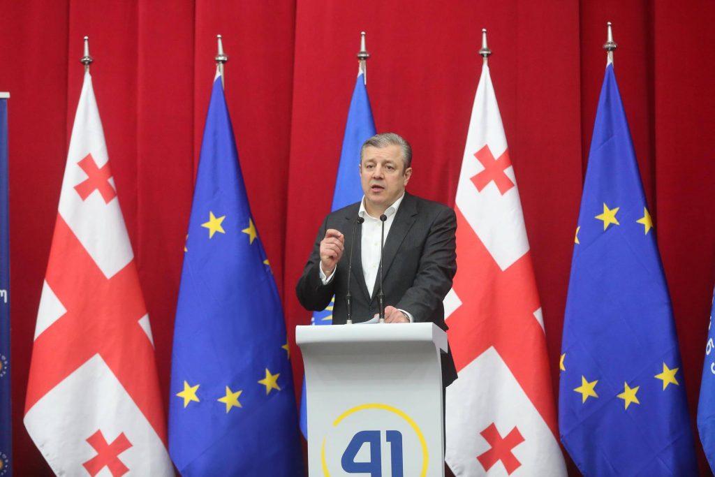 Giorgi Kvirikashvili: No compromise will be made regarding the country's sovereign decisions and territorial integrity