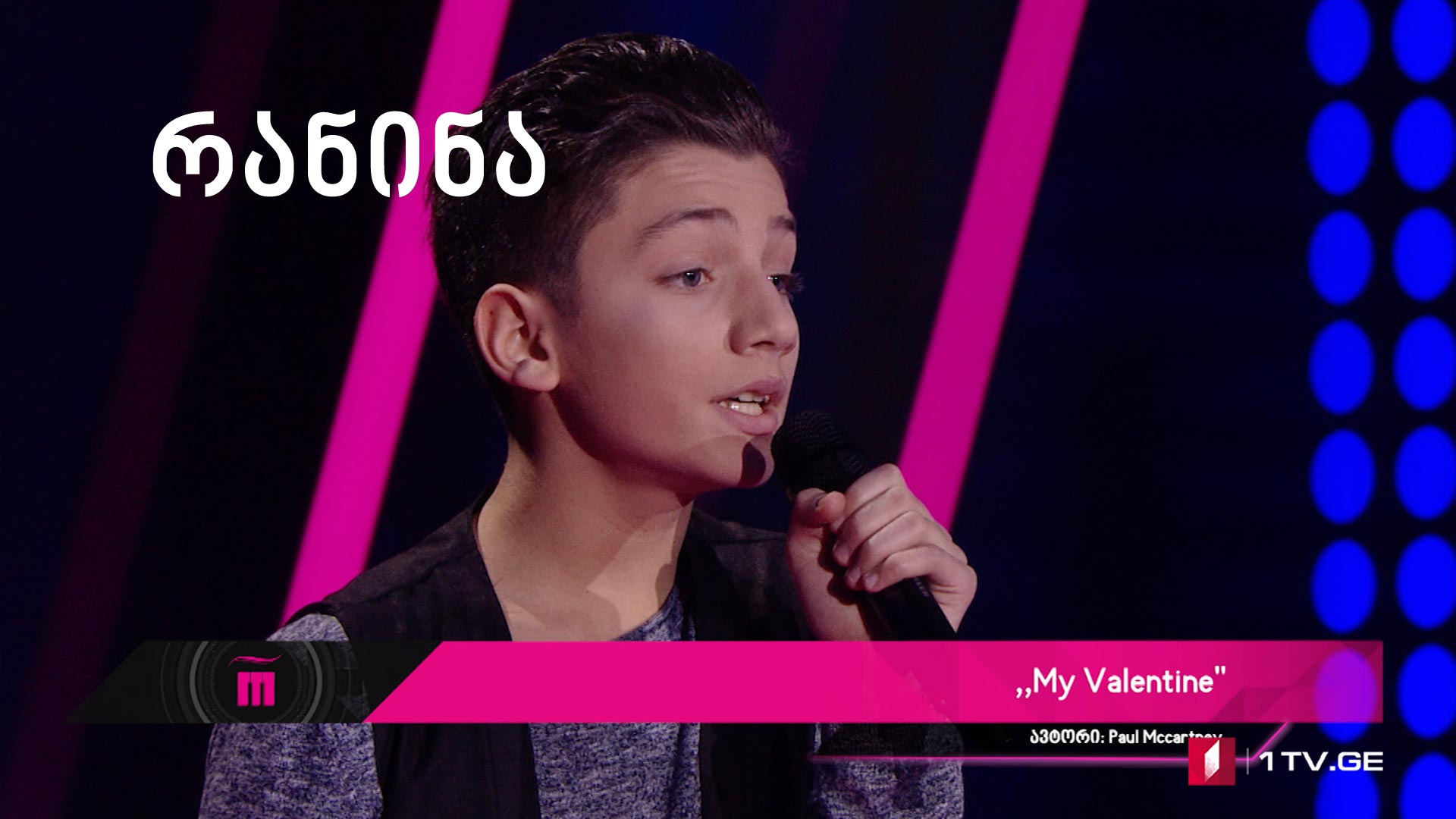 ნიკოლოზ გოგიჩაიშვილი - My Valentine - “რანინა”, ტური IV, ეპიზოდი I