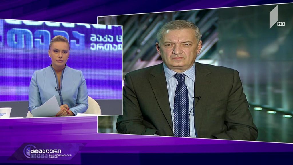 აქტუალური თემა მაკა ცინცაძესთან ერთად – პრეზიდენტისა და სასჯელაღსრულების მინისტრის შეხვედრის დეტალები / გაეროს მოსახლეობისა და ბავშვთა ფონდის მორიგი კვლევა, საგანგაშო შედეგით #LIVE