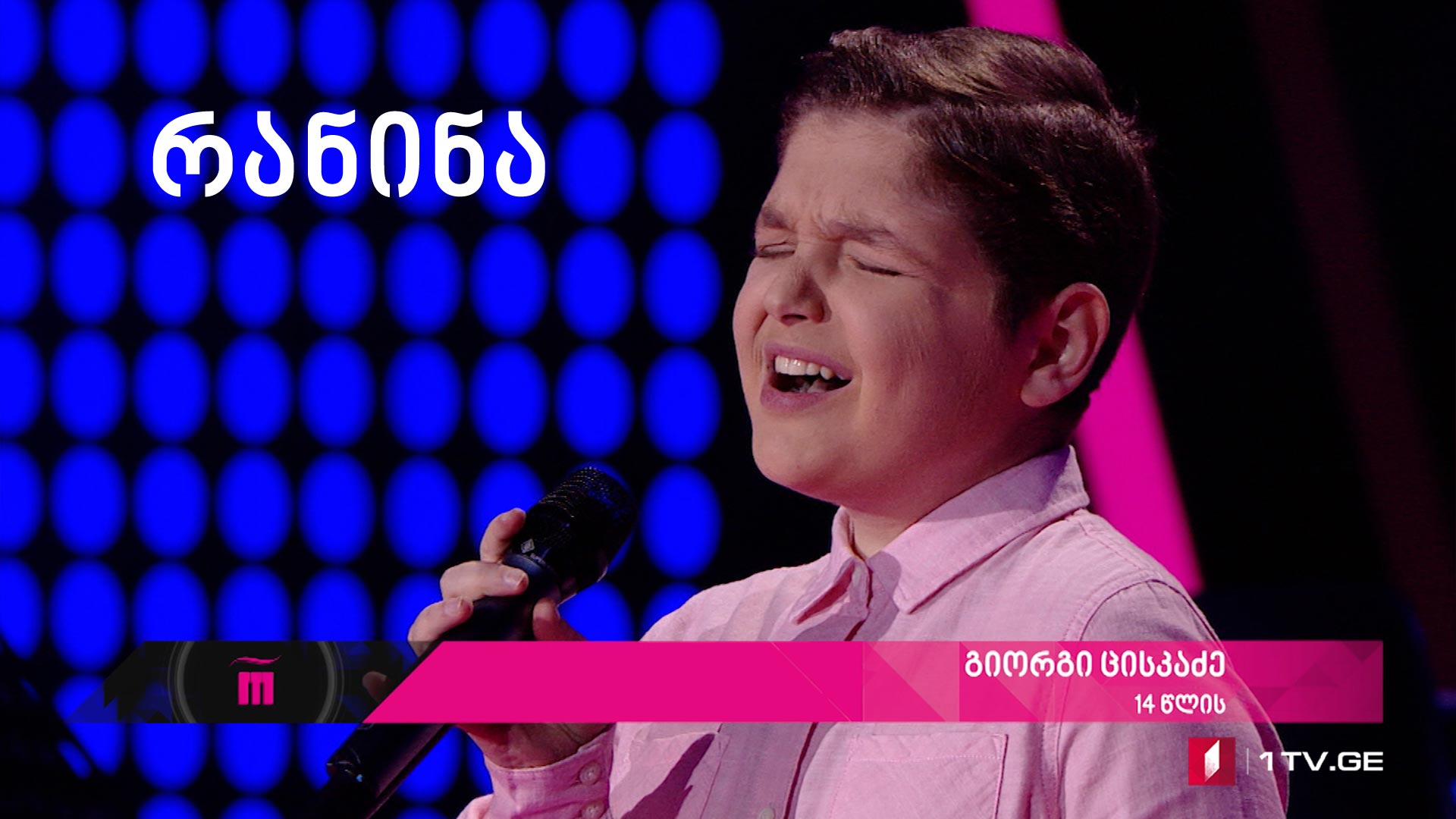 გიორგი ცისკაძე - Yesterday - “რანინა”, ტური IV, ეპიზოდი I