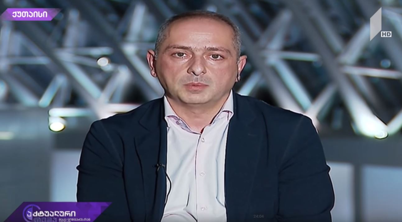 ირაკლი სესიაშვილი - შეწყალების კომისია ხარისხობრივად არადამაკმაყოფილებლად მუშაობდა