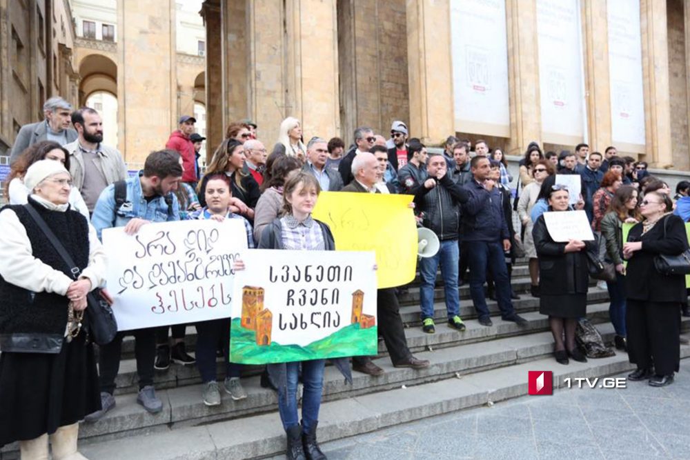 რაჭასა და სვანეთში დიდი ჰესების მშენებლობა თბილისში, პარლამენტის შენობასთან გააპროტესტეს