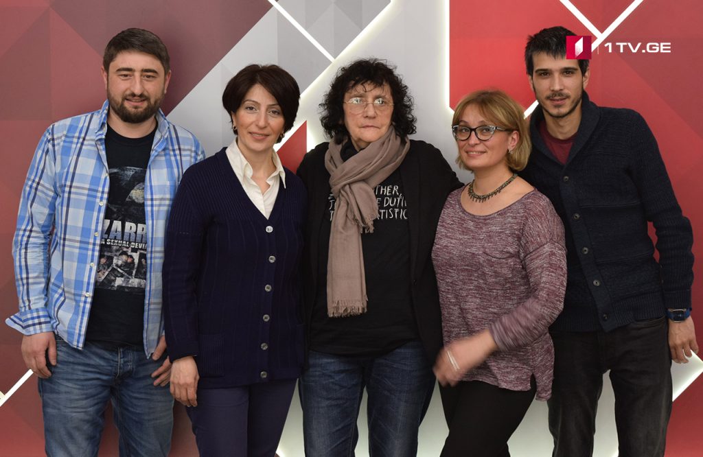 ,,...და დრო გადიოდა“