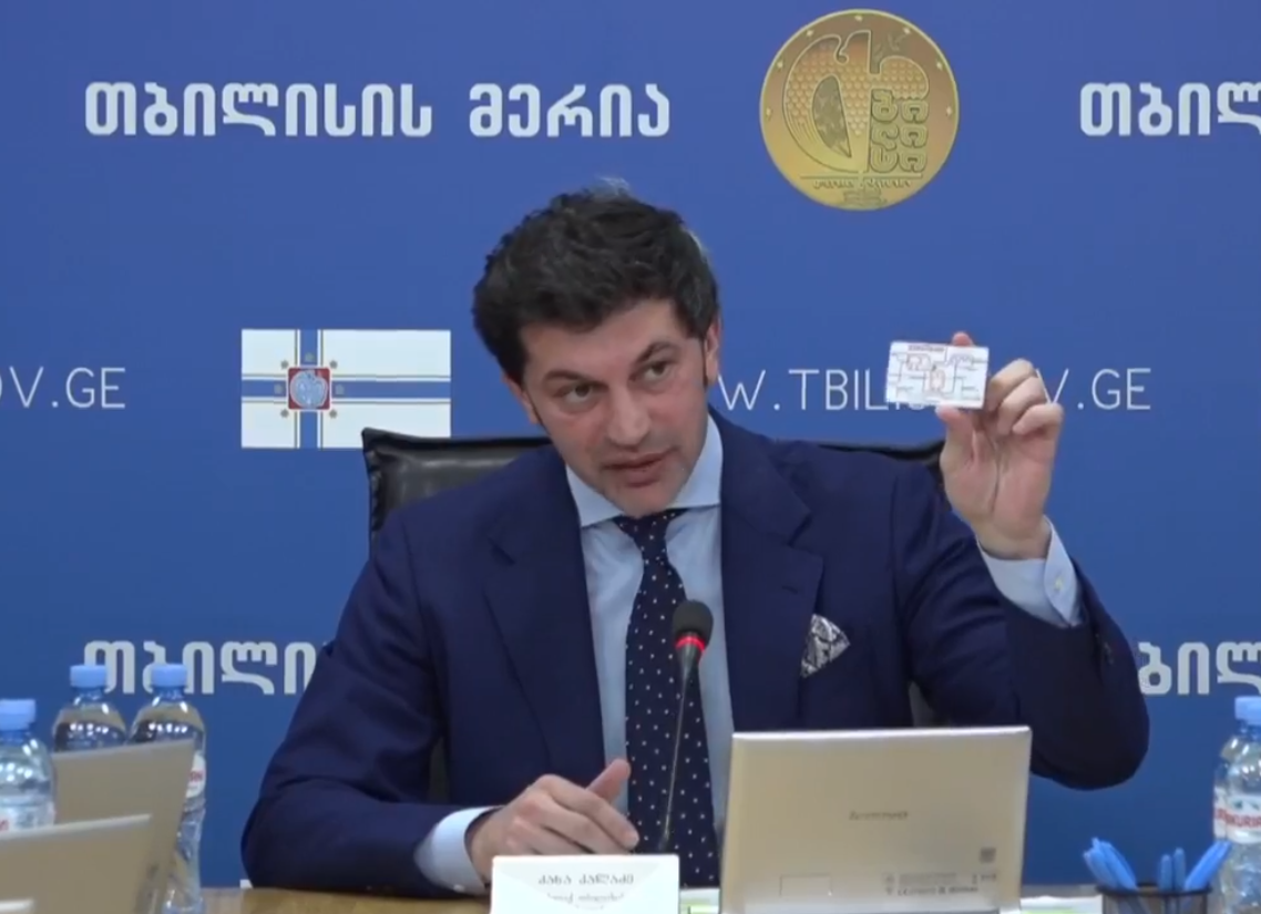 სამგზავრო ბარათ მეტრომანს ახალი დიზაინი ექნება, რომელიც საქართველოს დამოუკიდებლობის დღის თემატიკას მიეძღვნება