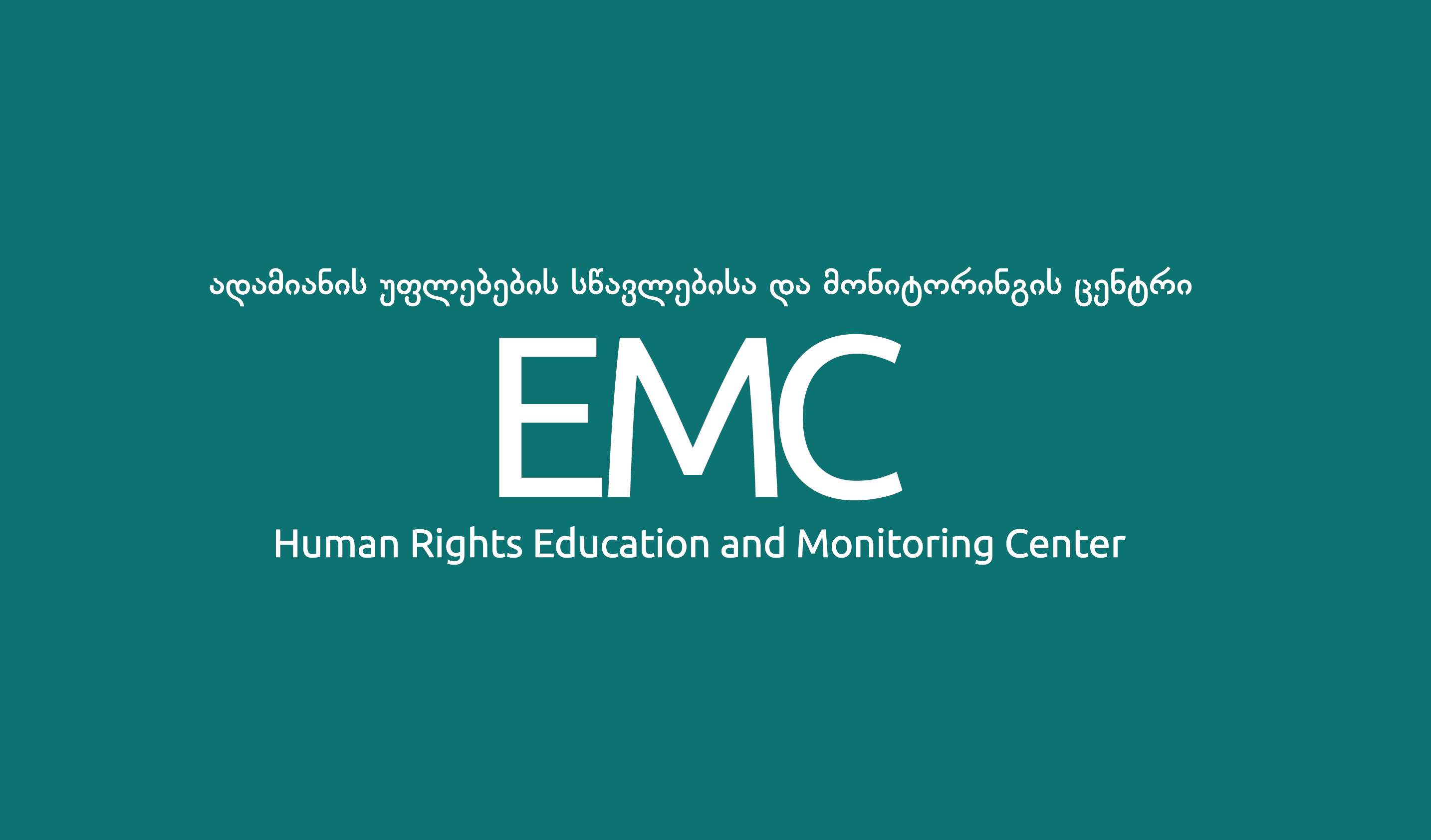 EMC - საკონსტიტუციო სასამართლომ არაკონსტიტუციურად ცნო ის ნორმები, რომლებიც მხოლოდ ოპერატიული ინფორმაციის საფუძველზე მოპოვებულ მტკიცებულებაზე დაყრდნობით იძლევა გამამტყუნებელი განაჩენის გამოტანის შესაძლებლობას