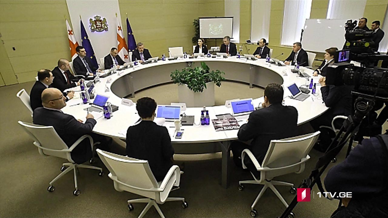 ხელისუფლების სამშვიდობო ინიციატივა