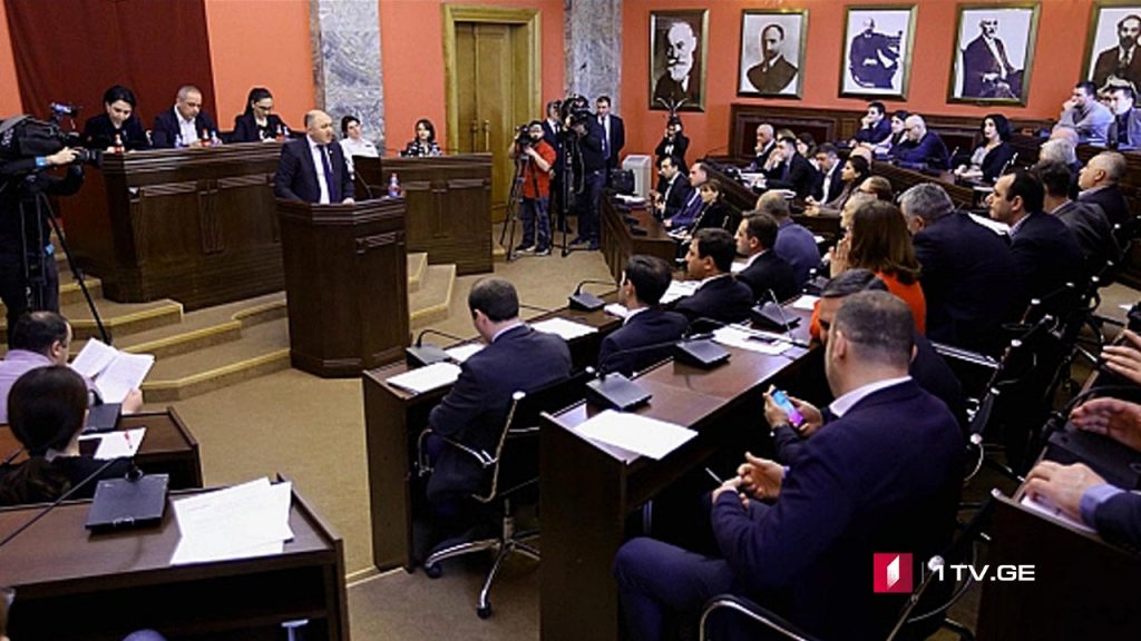 სახელმწიფო უსაფრთხოების სამსახურის ანგარიში