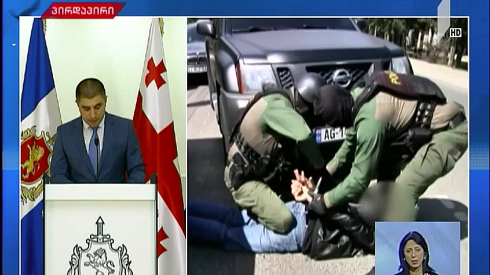 ბრიფინგი შინაგან საქმეთა სამინისტროში
