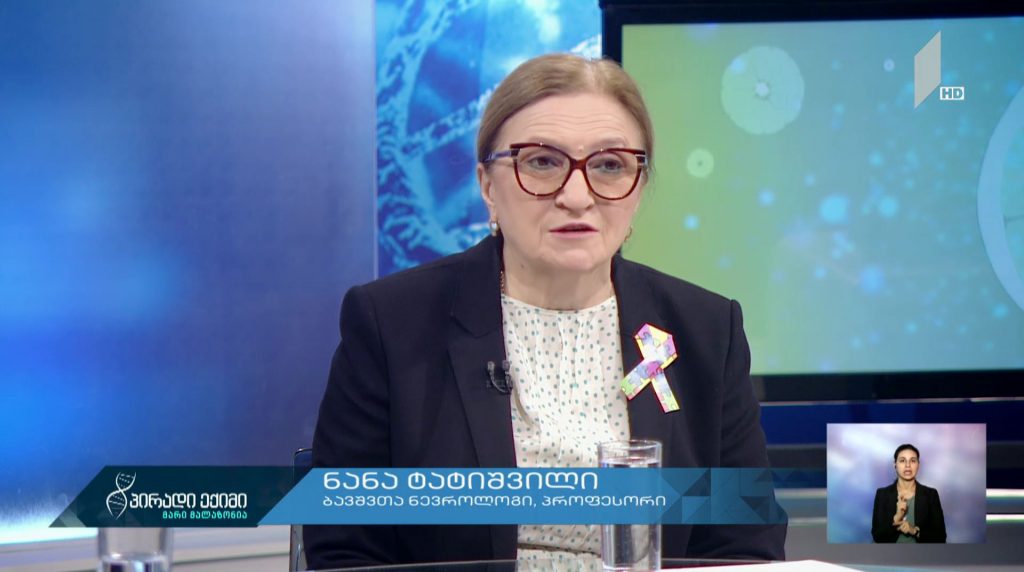 “პირადი ექიმი – მარი მალაზონია” – აუტიზმი და ცხოვრების წესი #LIVE