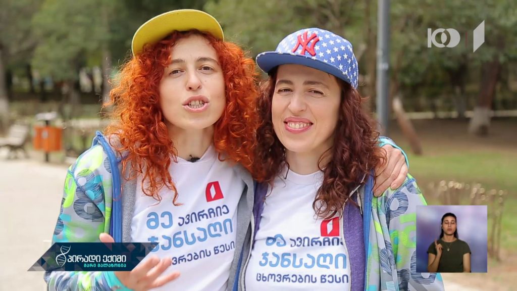 პირადი ექიმის გუნდი – ჩვენ ავირჩიეთ ჯანსაღი ცხოვრების წესი