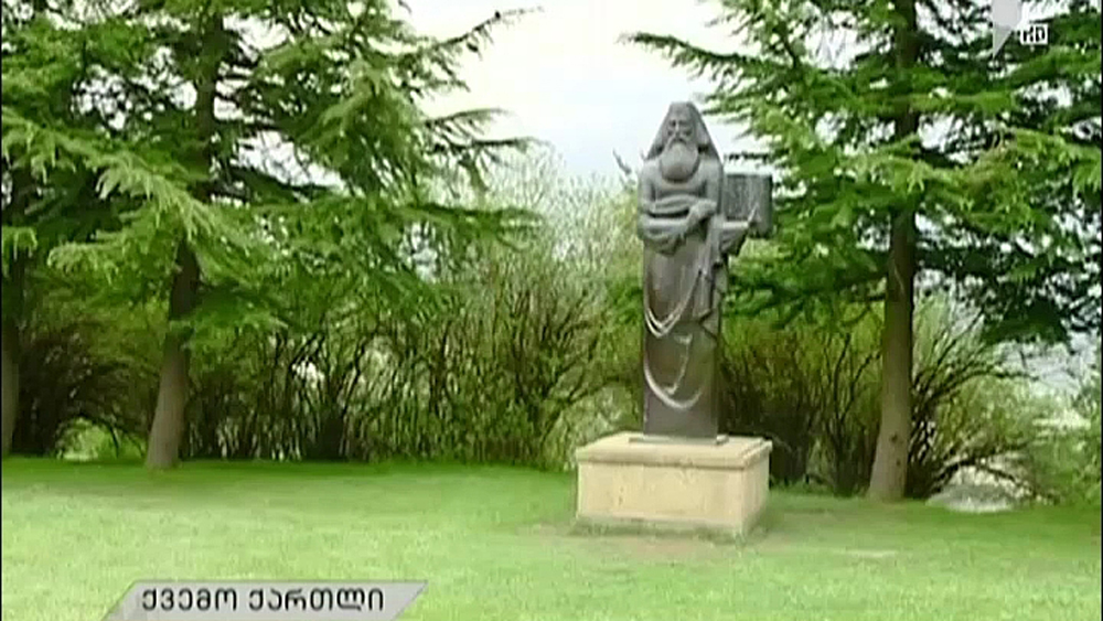 ქვემო ქართლის ტურისტული პოტენციალი
