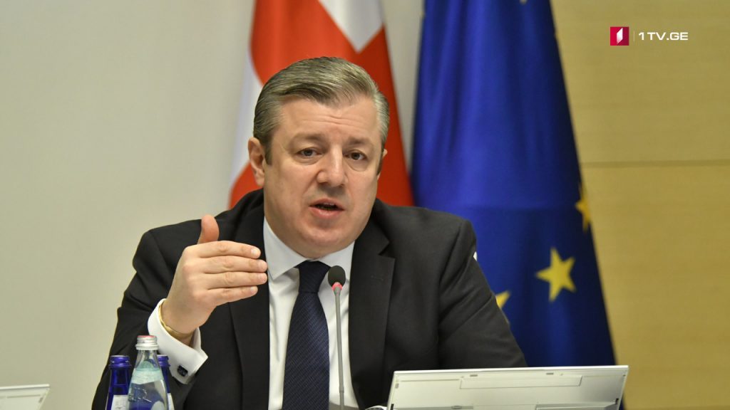 Гьaргь Квирикaшвили – «Фридом ҳaус» Қырҭтәылa aдемокрaтиaтә aҿиaрa ииaшaм aхәшьaрa aнaрҭо цқьa иaзхәыцроуп